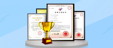 公司于2008年取得國(guó)家級(jí)高新技術(shù)企業(yè)認(rèn)定，擁有多項(xiàng)發(fā)明專(zhuān)利、實(shí)用新型專(zhuān)利、軟件著作權(quán)