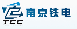 南京鐵電-哈工大交通合作客戶(hù)